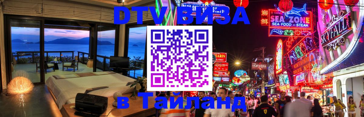 Сколько стоит DTV виза — актуальные цены, оформление даже без документов - Сеул 